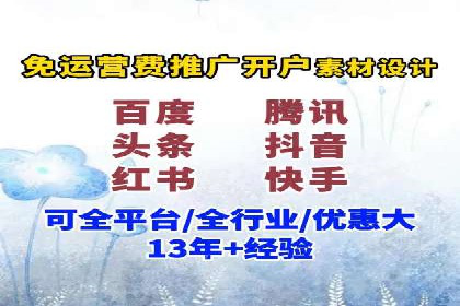 百度优化推广的技巧与策略：企业必看的指南